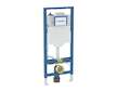 Geberit Duofix - Předstěnová instalace pro závěsné WC, se splachovací nádržkou Sigma 12 cm, s hygienickým proplachem, výška 1,2 